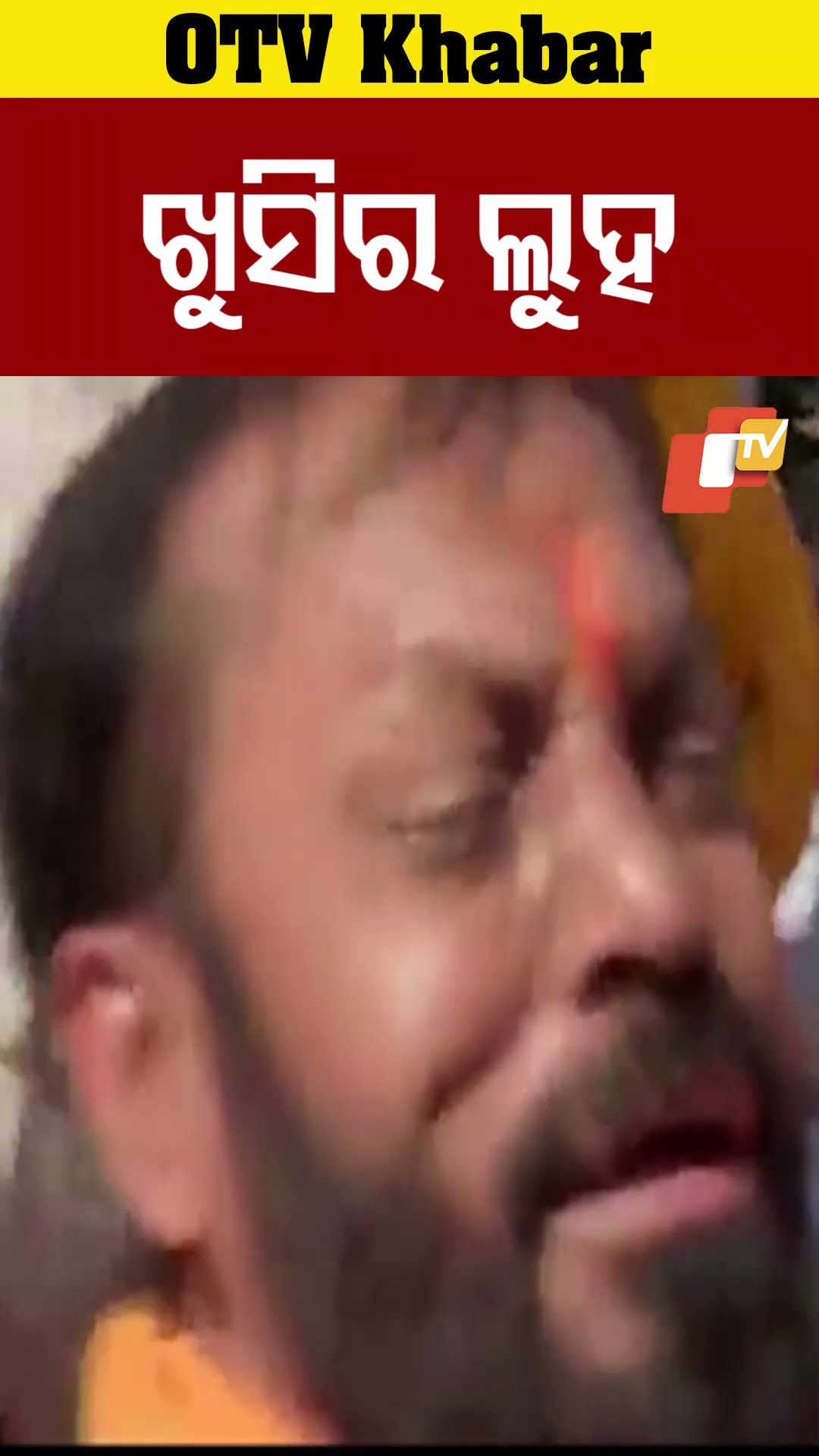 ଖୁସିରେ କାନ୍ଦୁଛନ୍ତି। ଜୟଶ୍ରୀ ରାମର ନାରା ଦେଉଛନ୍ତି  #OTV #OdishaTV #DelhiElectionResult2025