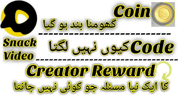 Coin Rotation Stop Making Money On Snack Video | Invitation Code Problems | Creator Reward Stops