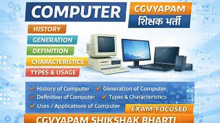 History, Generation, Definition, Characteristics, Types and Usage Computer CGVYAPAM Shikshk Bharti