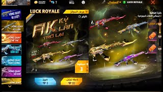 AMAZING LUCK ROYALE ? ONLY 9 DIAMONDS ? I GUN SKIN AK ? FREE FIRE