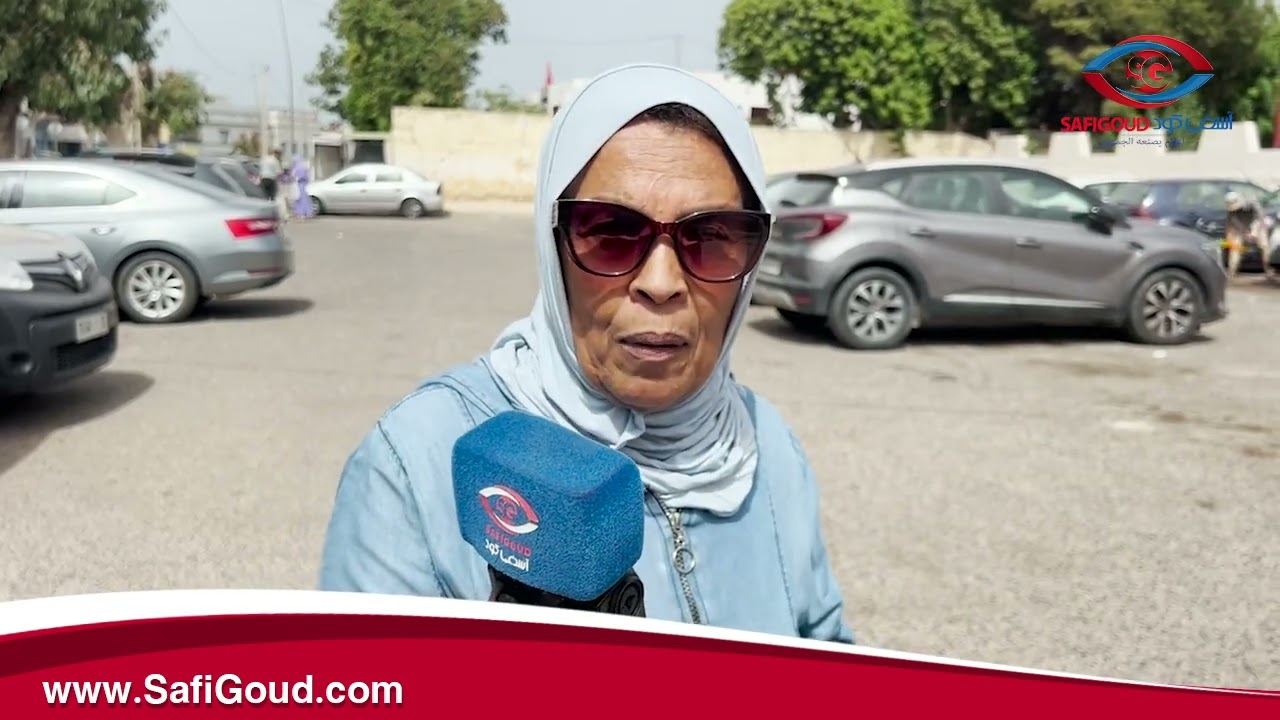 المقاطعبناية غادي تريب على الموظفين بمقاطعة بآسفي والموظفين ما بغاوش يخدموا للمواطنين