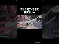 なんじゃこのゲーム！#フォートナイト #直差し #クリップ