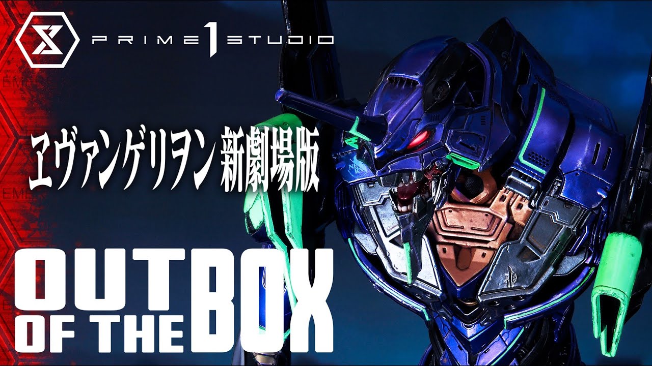Out of the Box: Evangelion Test Type-01 Concept by Josh Nizzi