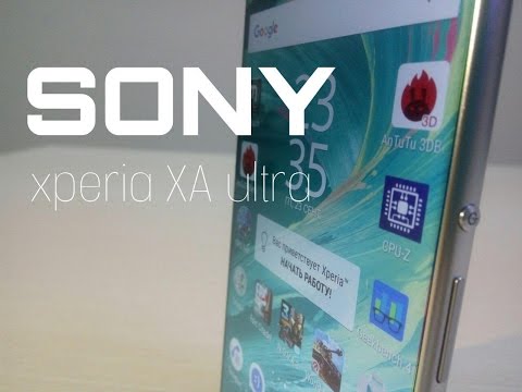 SONY XA ultra камерафон для тех кому важен размер!