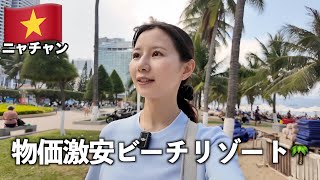 【ベトナム旅行】1泊8000円でスイートルーム