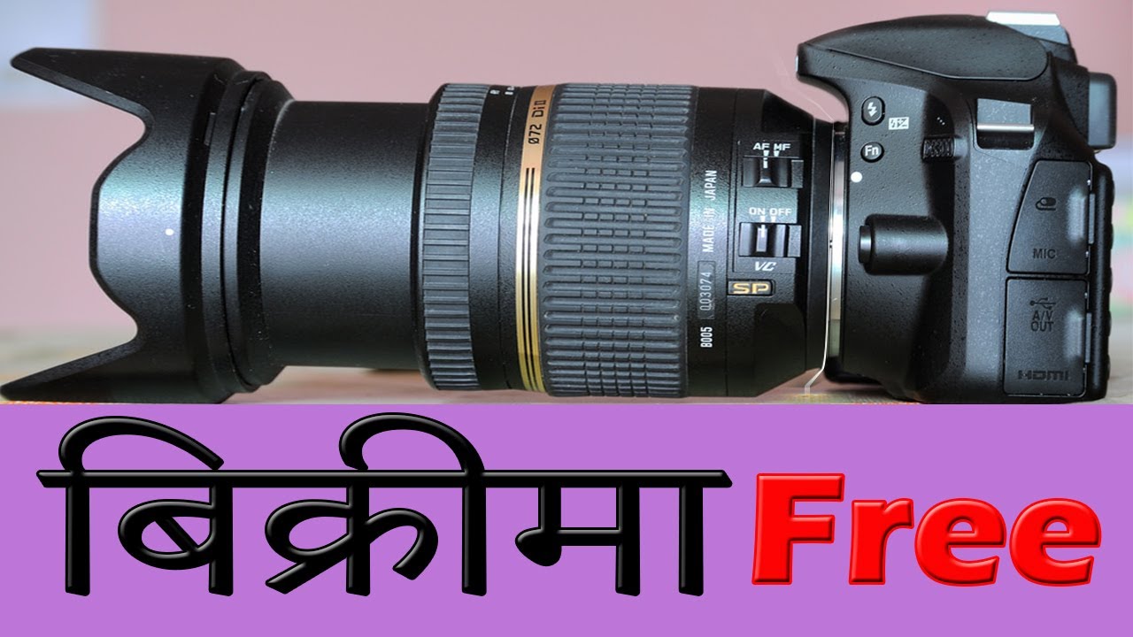 DSLR Camera बिक्रीमा छ बिलकुल फ्रेस क्यामरा nikon D3300 With 5200 Zoom