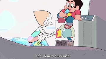 Steven Universe. Расширенная заставка истории на русском.