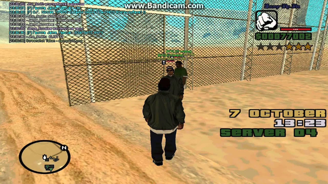 gta sa 2013 10 07 13 30 06 029