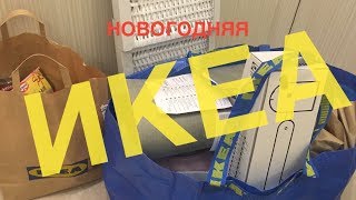 ХОРОШИЙ ДЕНЬ/УДАЧНО ЗАКУПИЛИСЬ ХОРОШИЙ ДЕНЬ/УДАЧНО ЗАКУПИЛИСЬ