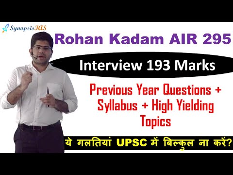 Topper's Talk Rohan Kadam AIR 295 UPSC 2021 | Interview 193 Marks | Economics Optional UPSC IAS