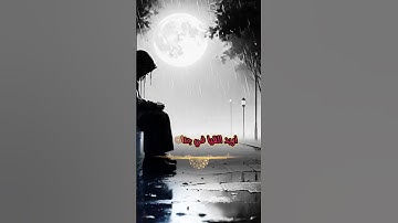 #اكسبلور #دويتو #المصحف #سورة #الغلا #الورقات #cute #cutebaby #baby
