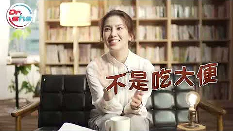 #DrShe許藍方 口交不會得性病?｜5大口交誤解一次講清楚!! - 天天要聞