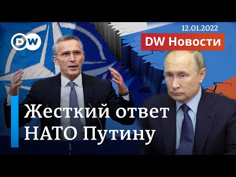 Вооруженный Конфликт В Европе Реален - Генсек Нато После Переговоров С Рф. Dw Новости