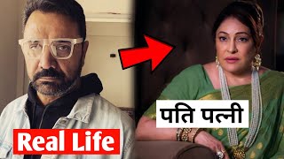 Vanshaj serial (dhanraj Mahajan real wife) || gireesh sahdev lifestyle || Bio,cast, family,age