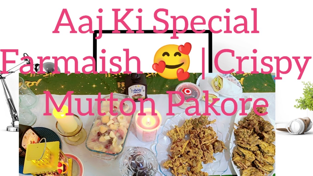 Husband Ki Farmaish Par Mutton Pakore 😋 | Crispy & Juicy Recipe