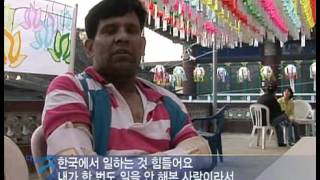 다큐멘터리 3일 - Three Days 20100523 # 003