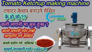Tomato ketchup Sauce Making Machine Double jacketted kettle cooking machine #tomatoketchup