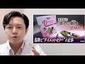 注意喚起 今話題の ダイエットゼリー のヤバさを現役医師が解説します ダイエットゼリー ダイエット食事 ダイエット食事