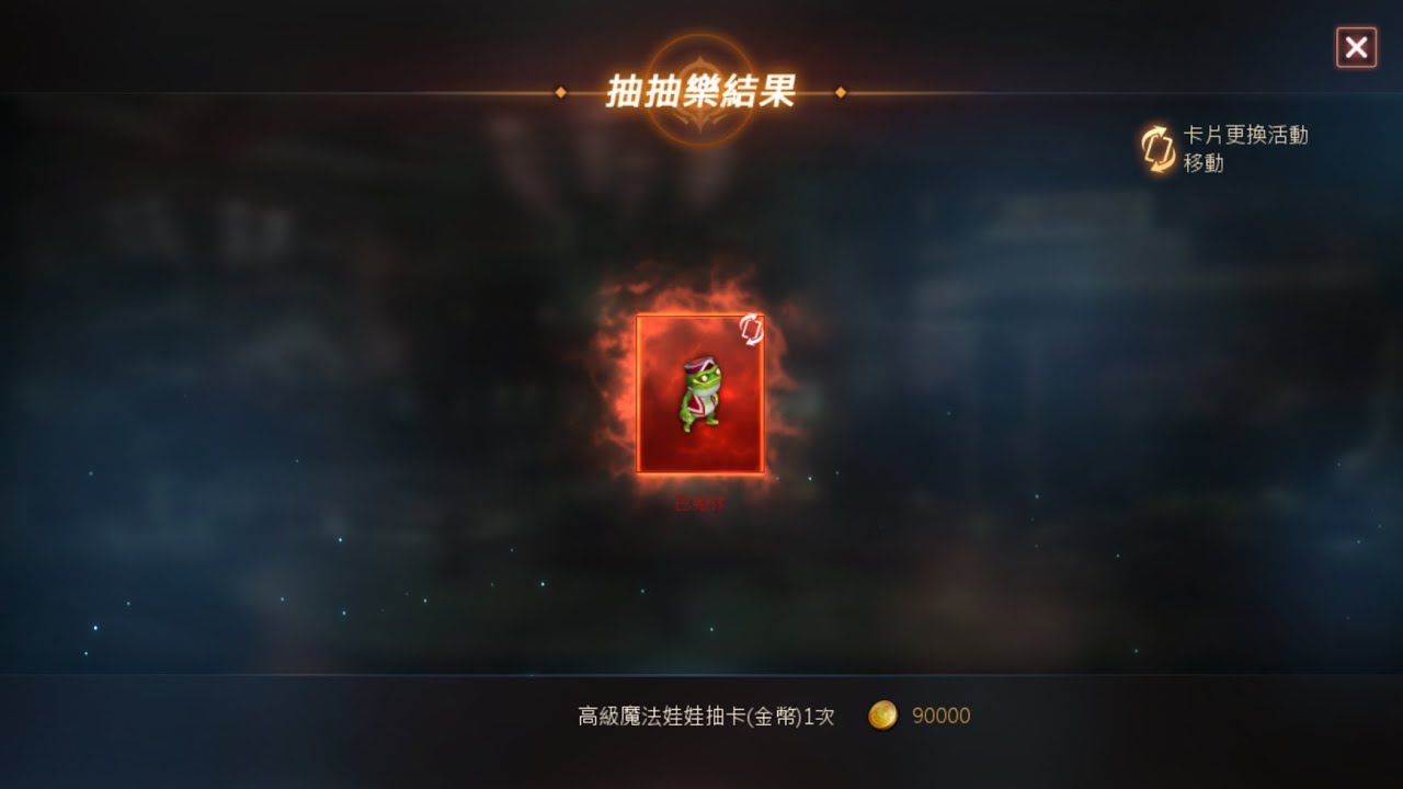 天堂m 拉東 21 03 24 台服最狂之夜 今晚紫變紫娃開尬 深夜練功台 狂戰遺忘 暗影3 Youtube