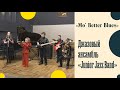 ♫ «Mo&#39; Better Blues» - Bill Lee / Джазовый ансамбль «Junior Jazz Band»