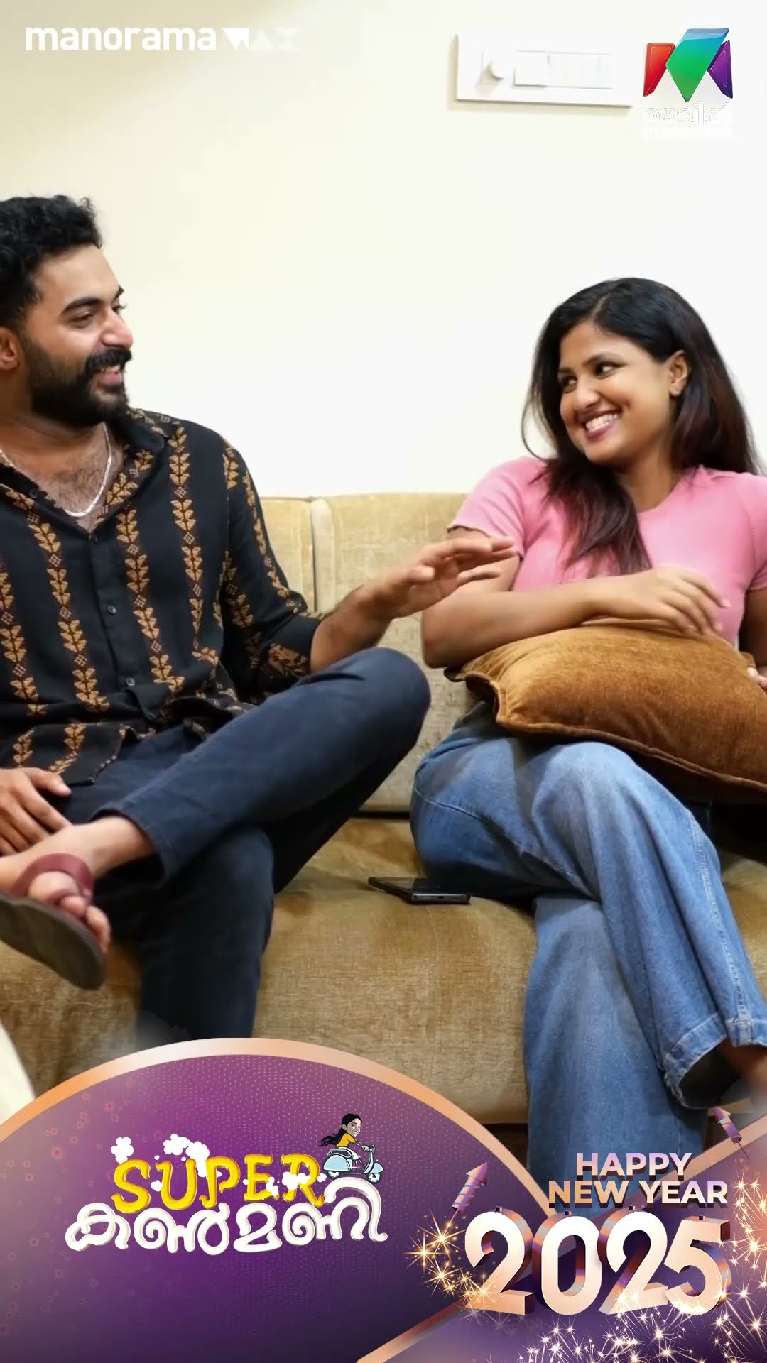 ഒരിക്കലും നടക്കാത്ത resolution മായി കൃഷും മാനസയും ? #superkanmani #bts