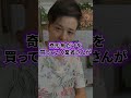 【衝撃】奇形魚ハンターの正体とは！？　　　　#奇形魚#奇形魚専門#お寿司#居酒屋#人生#清水信吉#天命開花