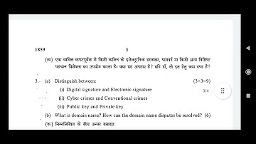 b com | semester 3| cyber crime |previous year question paper| important question for exam 2022|