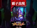 P新世紀エヴァンゲリオン〜未来への咆哮 〜【通常時】レア演出が!?【エヴァ15】【プレミア】