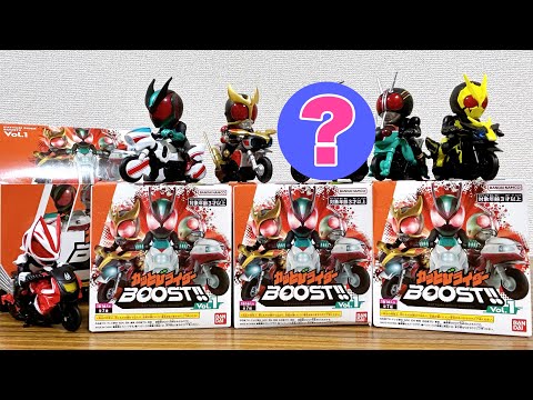 シークレット出たけど何これー！カッとびライダーBOOST!!全7種 BOX開封