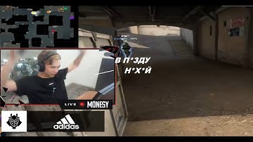 m0nesy в пзду нах