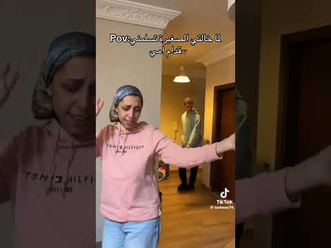 مين هيدلعني