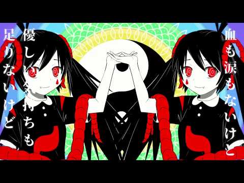 PinocchioP - What's Inside / ピノキオピー - 内臓ありますかfeat.筆まめ