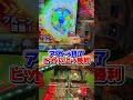 ラウンドワンを無料で遊ぶ方法 #クレーンゲーム #ゲームセンター #メダルゲーム