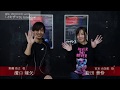 2020 イキザマ3プロモーション Interview 1