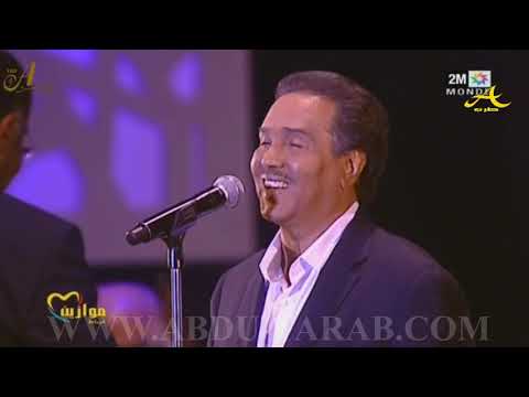 محمد عبده الأماكن مهرجان موازين الرباط 2014 
