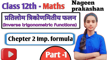 Class 12th math chapter 2 प्रतिलोम त्रिकोणमितीय फलन nageen prakashan MadhurGupta part-1 upboard 2025
