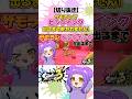 【本編は関連動画から↑】サモランでピンクインク出るまで終われません!🩷 #切り抜き #サーモンラン #スプラ3 #splatoon3 #shorts
