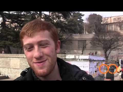 ახალგაზრდები საჯარო უწყებების მიერ გამოცხადებულ ვაკანტურ ადგილებზე