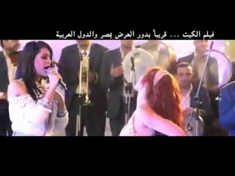 اه يانارى منك يانارى