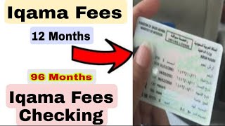 Iqama Fees 12 Months | Iqama Fees Saudi Arabia | Iqama Fees 1 Years | Iqama Fees 2 Years Saudi Arab