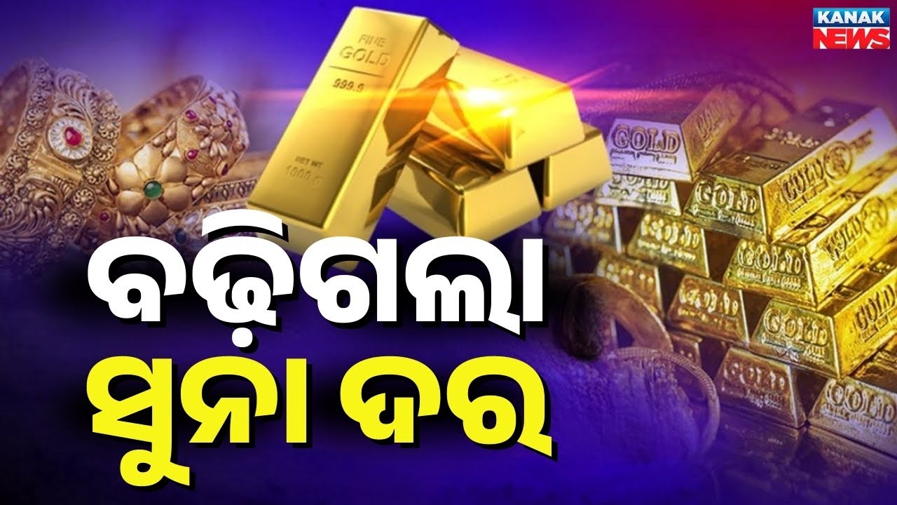 Gold Price Hits ₹1.6 Lakh! All-Time High Record | Silver Rate Today | Market News