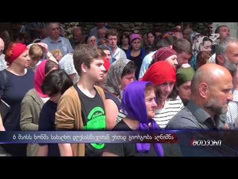 გიორგობა ხონში ტრადიციულად ლიტანიობით აღინიშნა