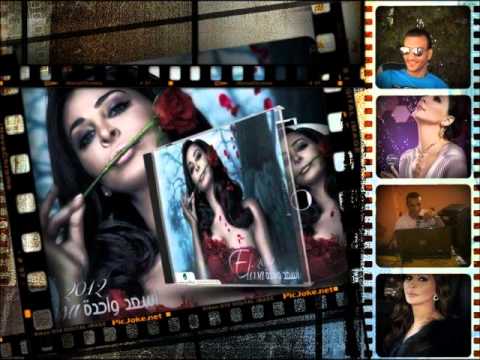 اليسا اسعد وحدة البوم اسعد وحدة ابومطر 2012