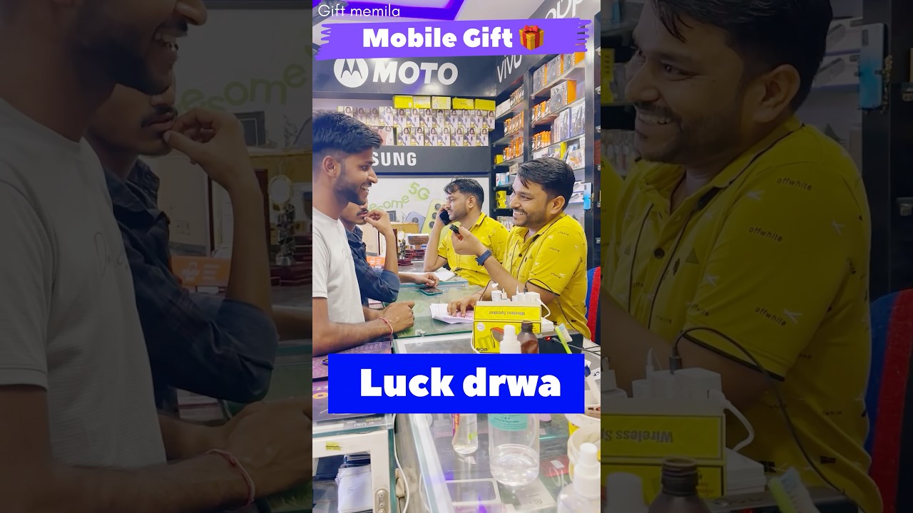 Congratulations Lucky Draw offer Me mila Mobile phone 