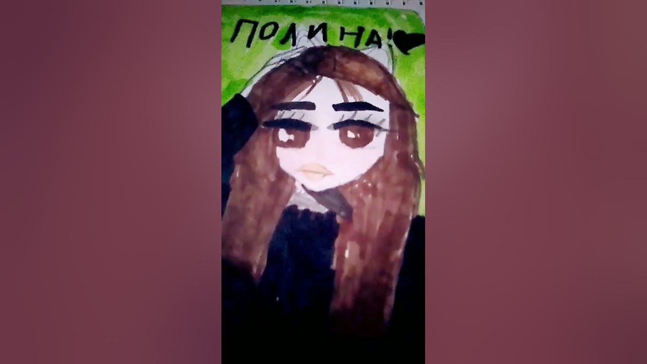 девушка милс кела!🥰 - YouTube