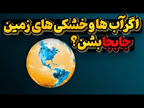 تصویری: آیا میلیون ها زنگ گل اطلسی هستند؟