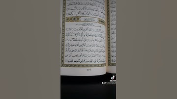 كيف نقرأ كلمة ائتوني في سورة الأحقاف عند الابتداء بها بشكل صحيح