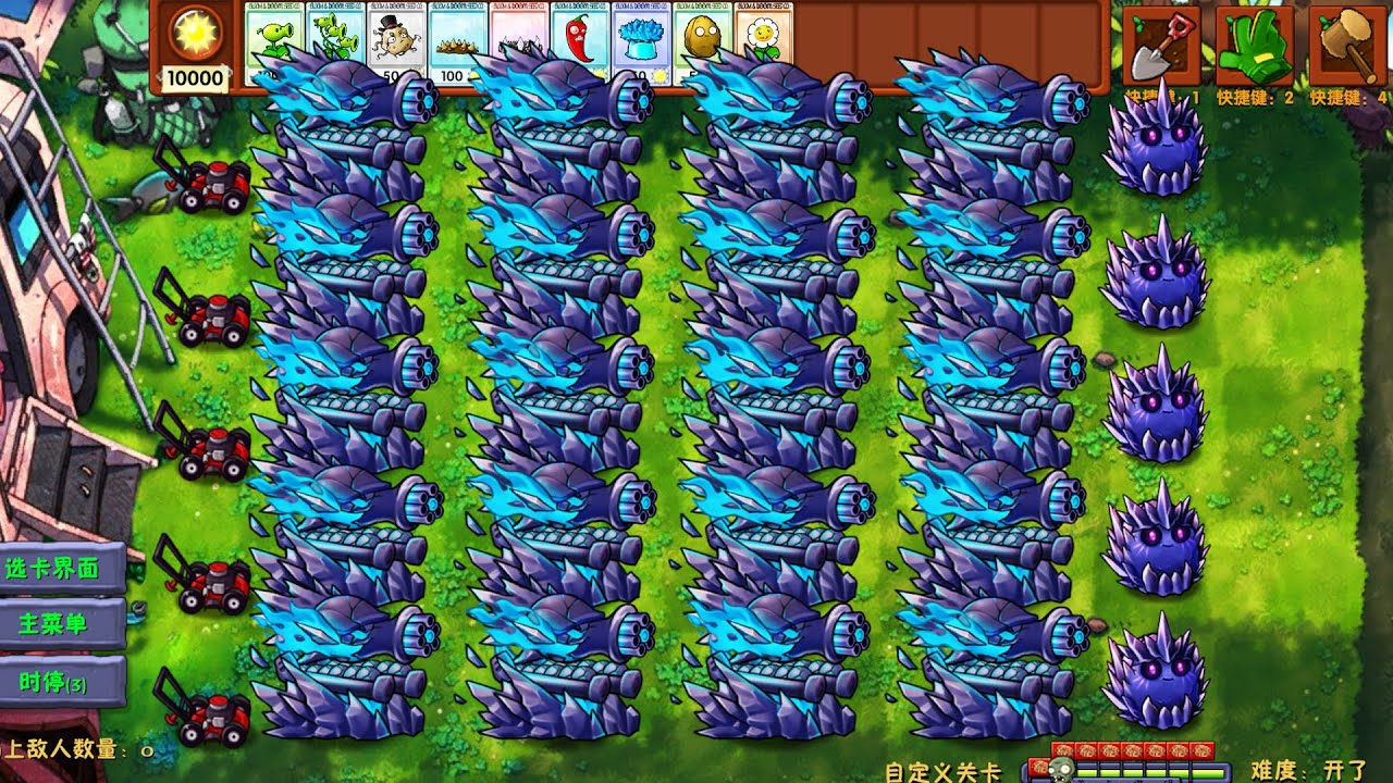 PVZ Fusion 2.5 Challenge New Fusion Plants VS All Zombies - Who Will ...