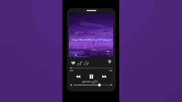 القارئ محمد ديبيروف حالات وتس قرآن كريم راحه نفسيه 💜🌿