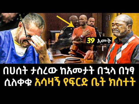 ቪዲዮ: የክትትል አበል በአረጋውያን መንከባከቢያ ቤት ውስጥ ይቆማል?